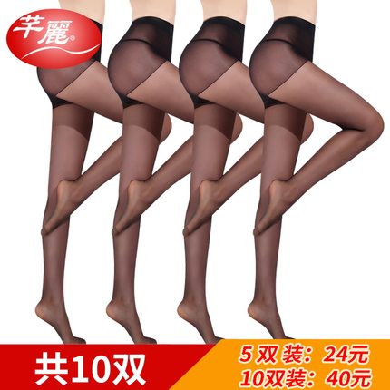 芊丽性感超薄菠萝防勾丝包芯丝防勾丝纯色打底丝袜光腿神器连裤袜