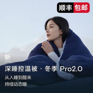 正品 深睡被Pro2冬被被芯可机洗被子朵亚被冬天加厚保暖 星球冬季