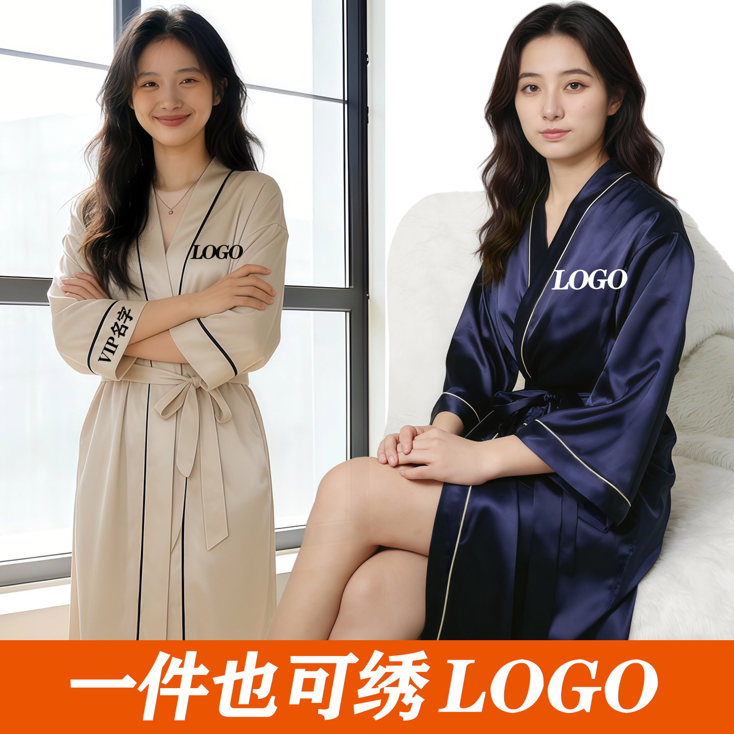 夏浴袍美容院客袍SPA馆专用睡衣冰丝睡袍私人会所定制绣logo浴裙