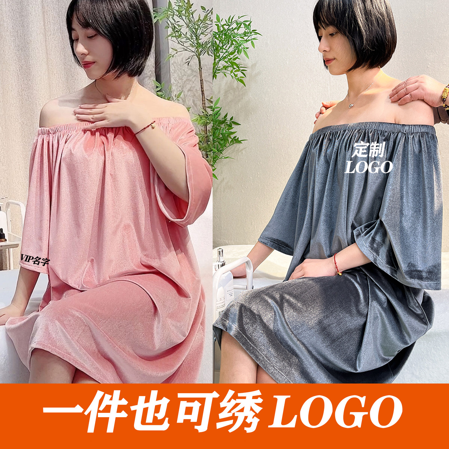 美容院按摩衣服专用浴裙头疗肩颈理疗服绣Logo睡袍浴袍抹胸围裹胸
