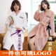 浴袍美容院法兰绒冬季 厚情侣睡袍一件绣LOGO店名VIP顾客专用衣服