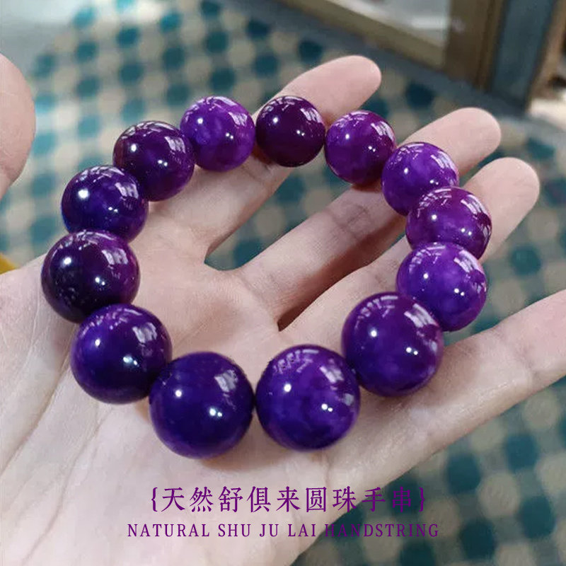 紫罗兰帝王手串气质手链原矿皇家紫老料紫云圆珠紫色时尚水晶饰品