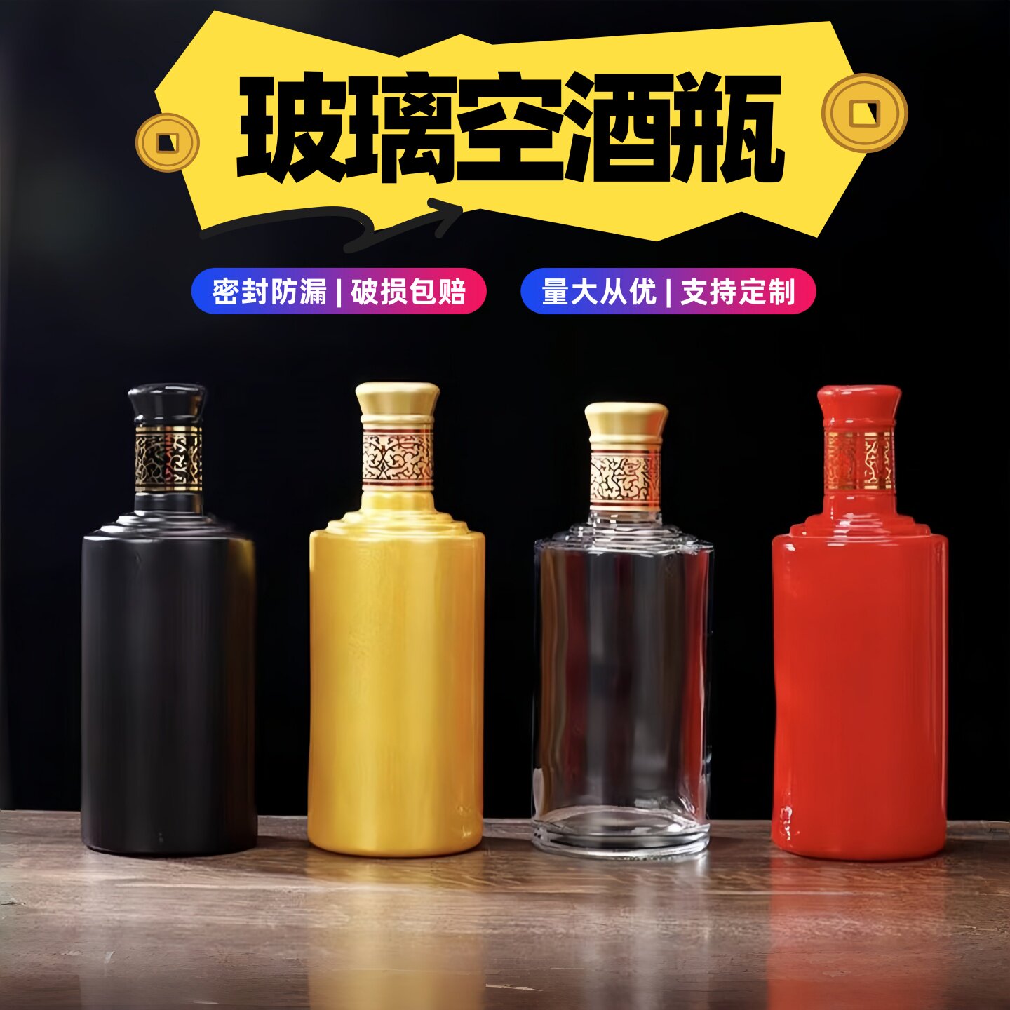 酒瓶高档空瓶一斤装茅台镇白瓷酒瓶玻璃白酒瓶泡沫箱全套包装定制