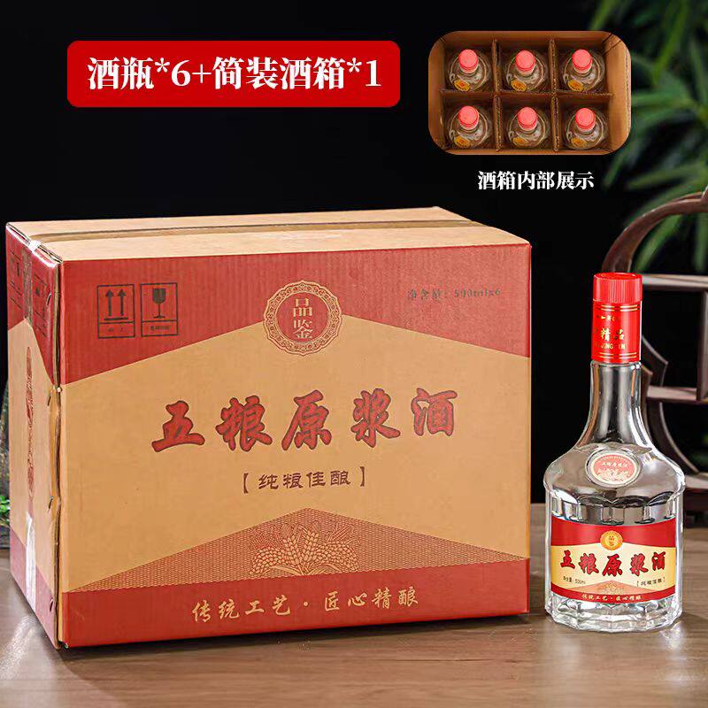 酒瓶空瓶高档一斤装白酒瓶密封