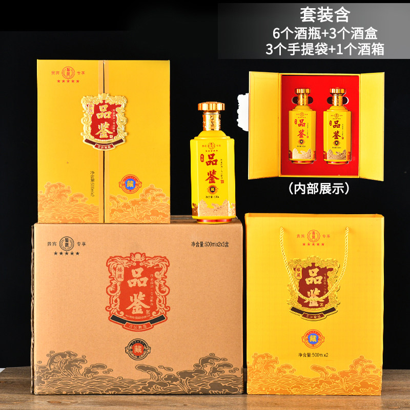 酒瓶高档空瓶一斤装密封玻璃白酒专用婚庆喜宴瓶高端酒盒包装定制