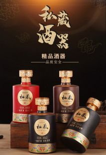 密封玻璃自酿高端白酒瓶酒盒包装 酒瓶高档空瓶专用一斤装 私人定制
