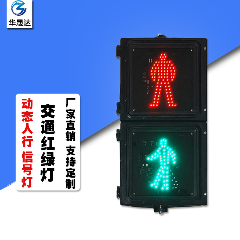 人行斑马线红绿灯图片,斑马线红绿灯图片(第13页)_大山谷图库