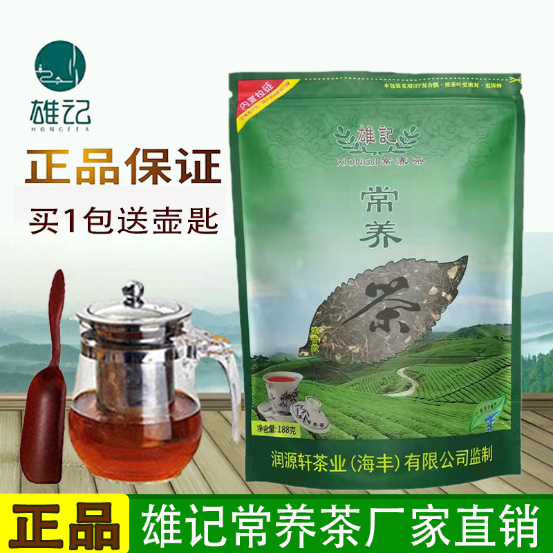 雄记常养茶花茶熬夜益生茶包装