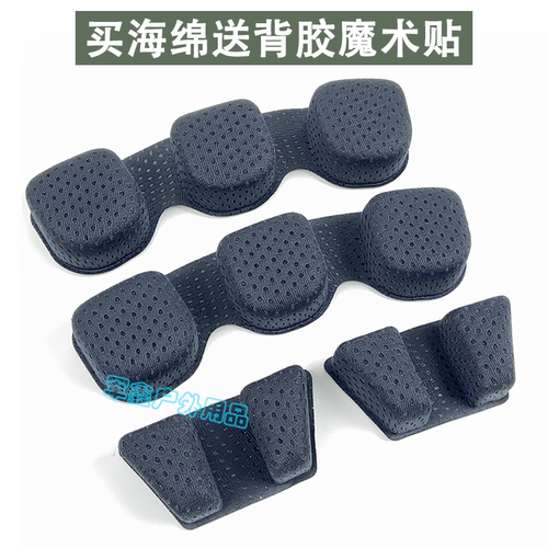 新款凯夫拉头盔海绵垫内衬垫配件