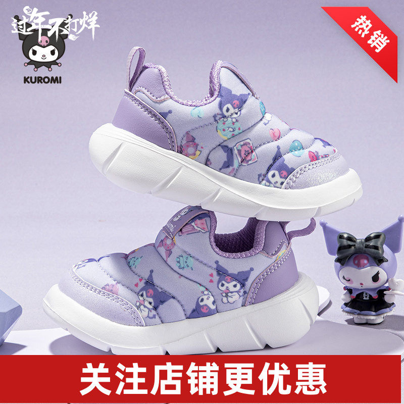 凯蒂猫女童运动鞋软底宝宝鞋春秋季小童网面透气休闲儿童毛毛虫鞋