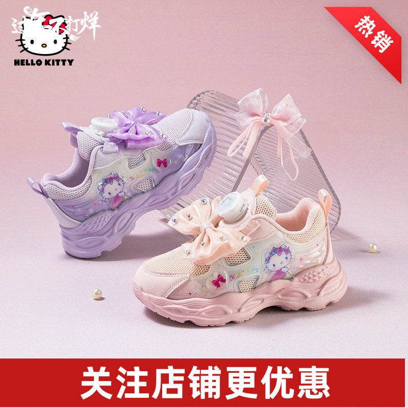 凯蒂猫女童运动鞋春秋季蝴蝶结女孩网面儿童旅游休闲鞋透气小学生