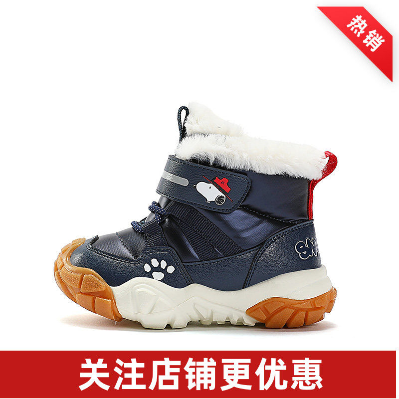 男童棉靴防水史努比冬季