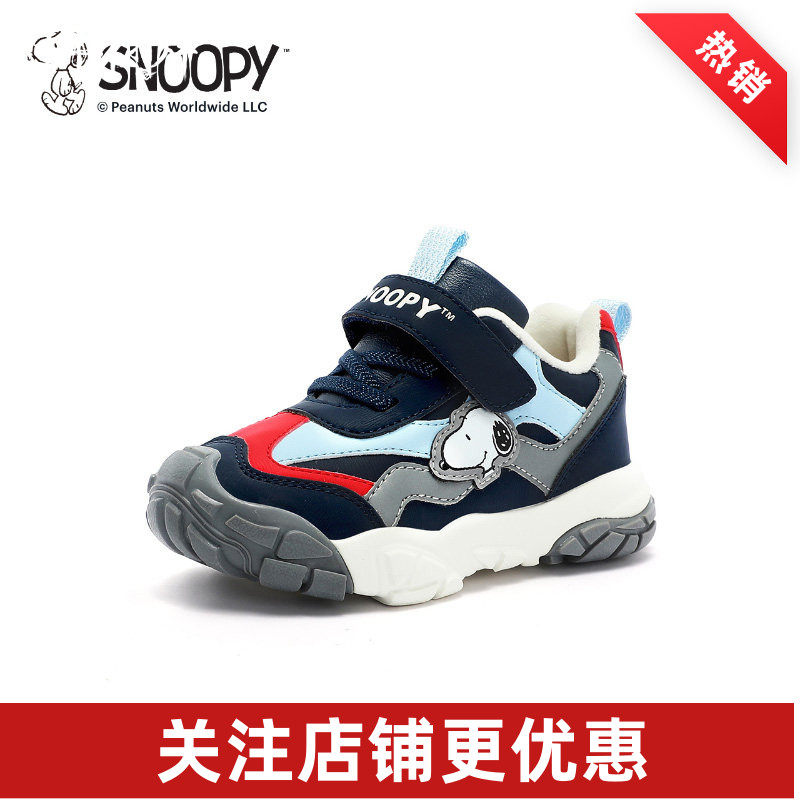男童运动鞋snoopy保暖休闲