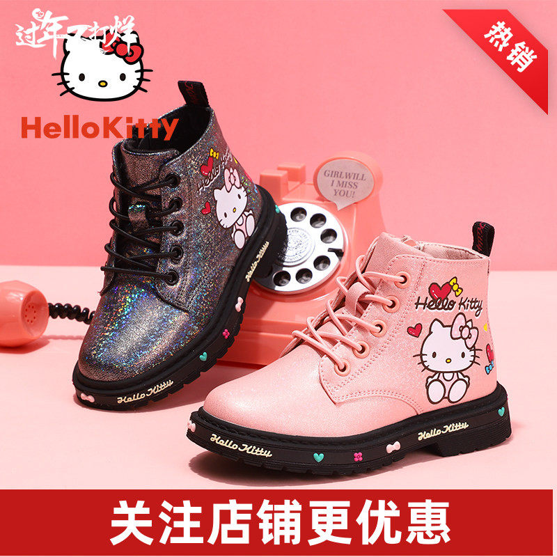 凯蒂猫女童马丁靴儿童