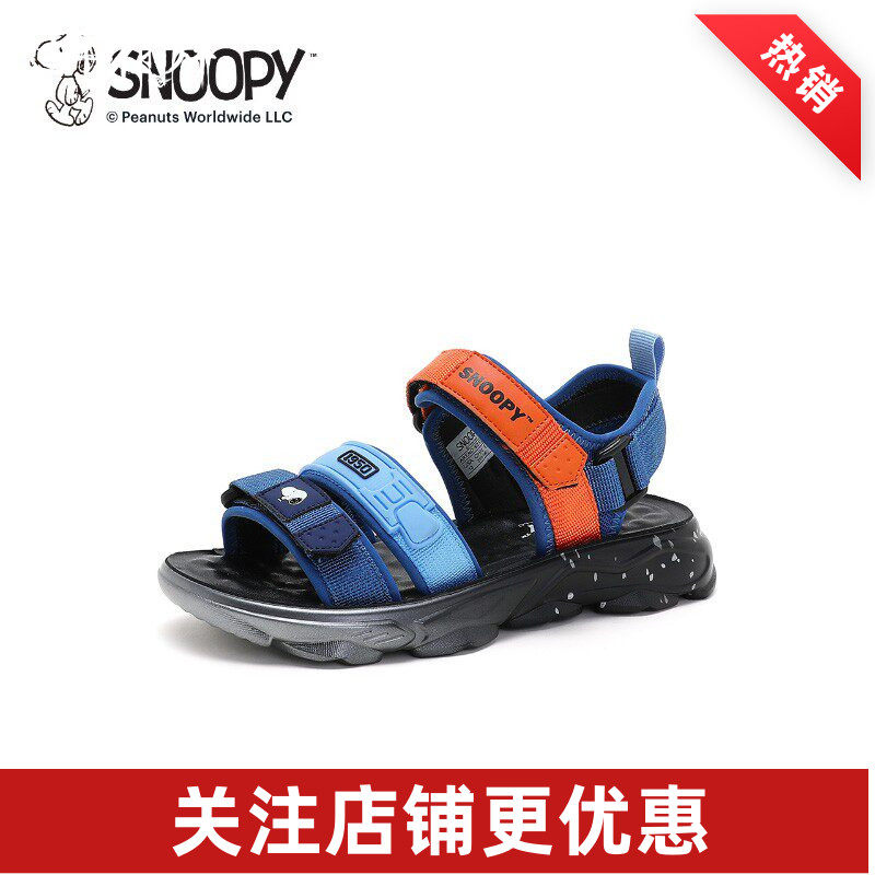 史努比童鞋夏季包头防滑软底