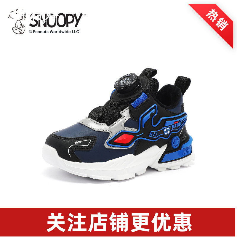 史努比运动鞋snoopy校园