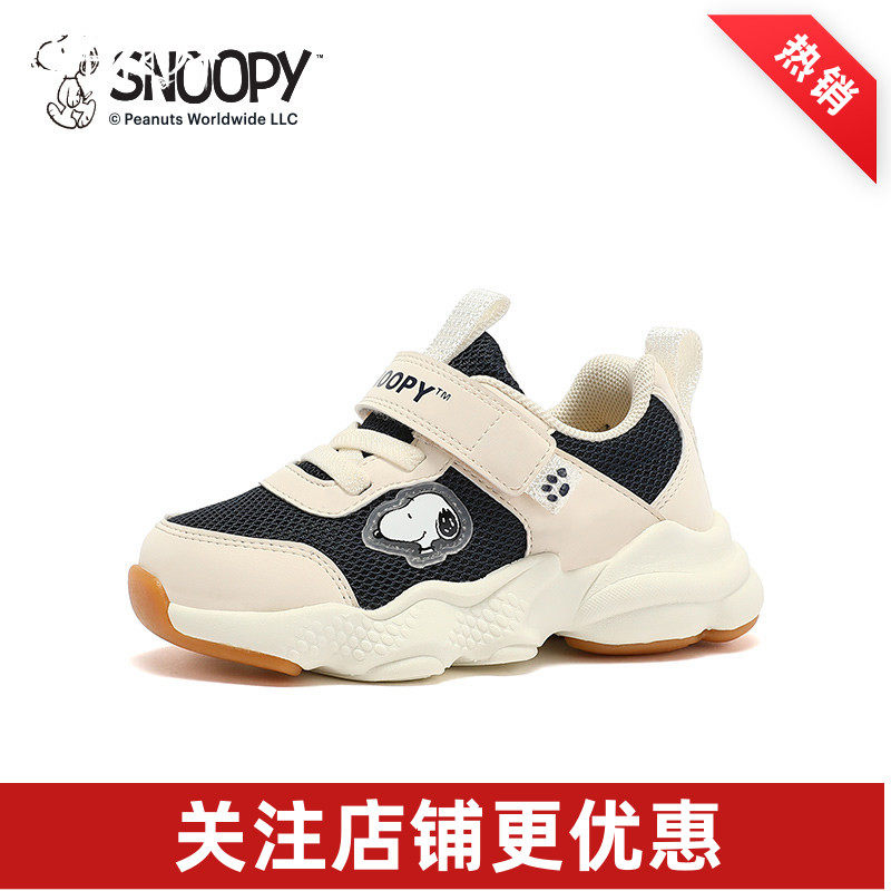 史努比男童儿童运动鞋子