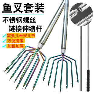 大倒刺捕鱼叉不锈钢头鱼叉头伸缩杆老式渔叉鱼插鱼叉子大全扎鱼器