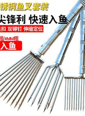 龙虾泥鳅黄鳝叉鳝鱼叉不锈钢头鱼叉头螃蟹伸缩杆加厚渔叉鱼插鱼叉