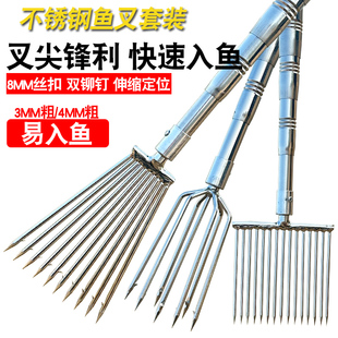 龙虾泥鳅黄鳝叉鳝鱼叉不锈钢头鱼叉头螃蟹伸缩杆加厚渔叉鱼插鱼叉