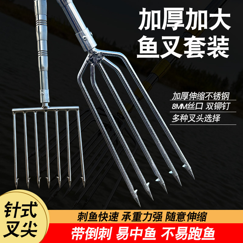 伸缩杆加厚大倒刺鱼叉不锈钢头捕鱼叉头老式渔叉鱼插鱼叉子扎鱼器