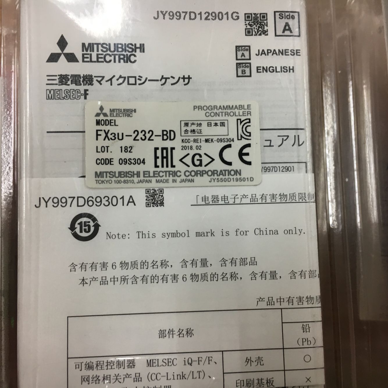 100%全新原装正品三菱PLC模块通讯板FX3U-232-BD 现货