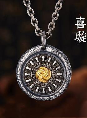 新款个性复古喜璇吊坠潮男款本性太阳项链时尚饰品挂件毛衣链礼物