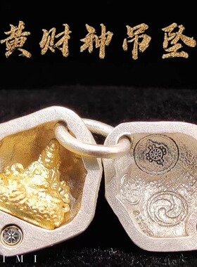 新款藏式佛像吊坠磁铁开关男款项链手工护声符小众噶乌盒手串配饰