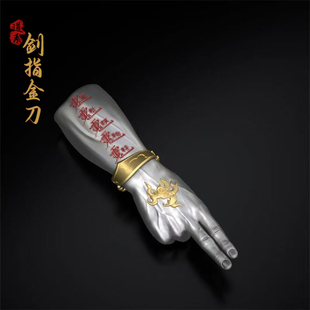 新中式道系青年复古剑指金刀吊坠国潮风配饰时尚潮流高级设计项链