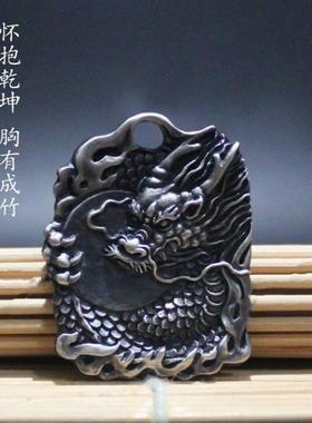 新中式国潮男龙吊坠怀抱乾坤风生水起项坠本命年个性生肖礼物项链