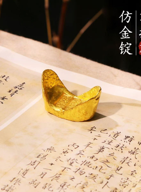 新黄铜元宝仿古金锭小笔搁摆件小巧精致迷你实心镇纸创意文房笔搁