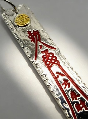 新中式道系青年滴胶八方来财吊坠复古男生潮流项链护身大气配饰品