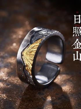 新款个性复古日照金山戒指潮男小众设计开口指环山盟海誓送人礼物