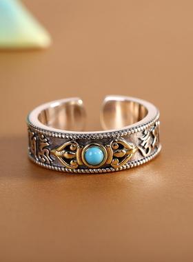 藏式复古滴胶金刚杵戒指开口男女通用六字真言指环招财民族风配饰