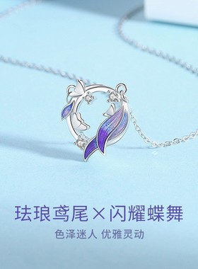 新款蝶恋鸢尾花项链女百搭高级感滴胶吊坠小众设计轻奢百搭锁骨链
