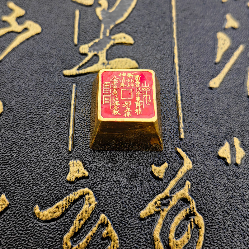 新中式国潮黄铜金属键帽太极八卦山鬼花钱纹路滴胶十字孔机械键盘
