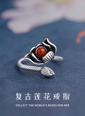 复古莲花戒指民族风国潮红豆相思相守女文艺优雅开口指环小众设计