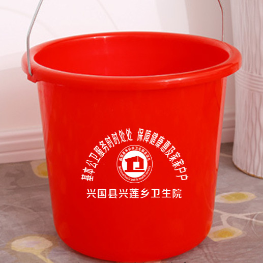 定制塑料水桶卫生院加厚水桶手提学生桶印字印广告农资桶红色水桶