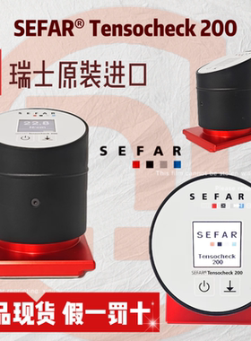 瑞士原装进口SEFAR数显张力计Tensocheck200丝网张力计钢网张力仪