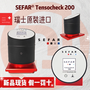 瑞士原装进口SEFAR数显张力计Tensocheck200丝网张力计钢网张力仪