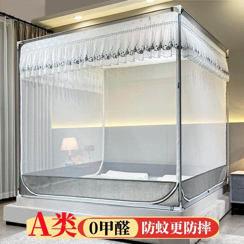 蚊帐家用2025新款抗菌免安装高级蒙古包儿童婴儿防摔床防护栏蚊帐,床上用品,蚊帐,淘宝优惠券,粉丝福利购,淘宝优惠卷