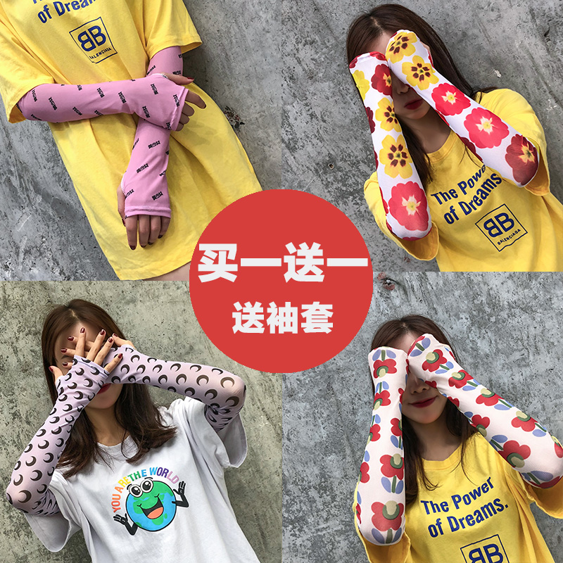 (用12.8元券)网红冰袖夏防晒女开车泫雅风袖套