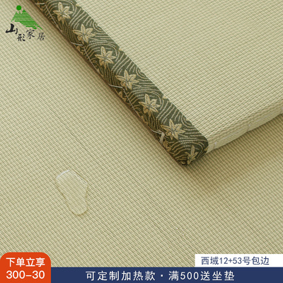 山形榻榻米垫定做日式和室垫子塌塌米地垫踏踏米防水防污椰棕炕垫