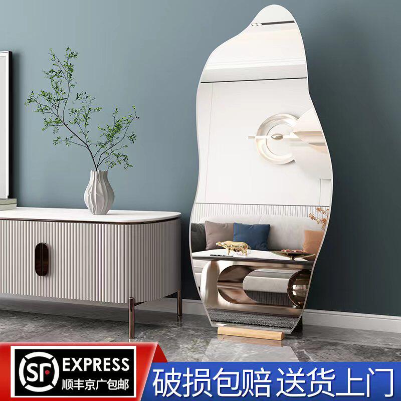 ins风异形立体全身镜家用卧室落地镜网红穿衣镜不规则镜子试衣镜_虎窝淘
