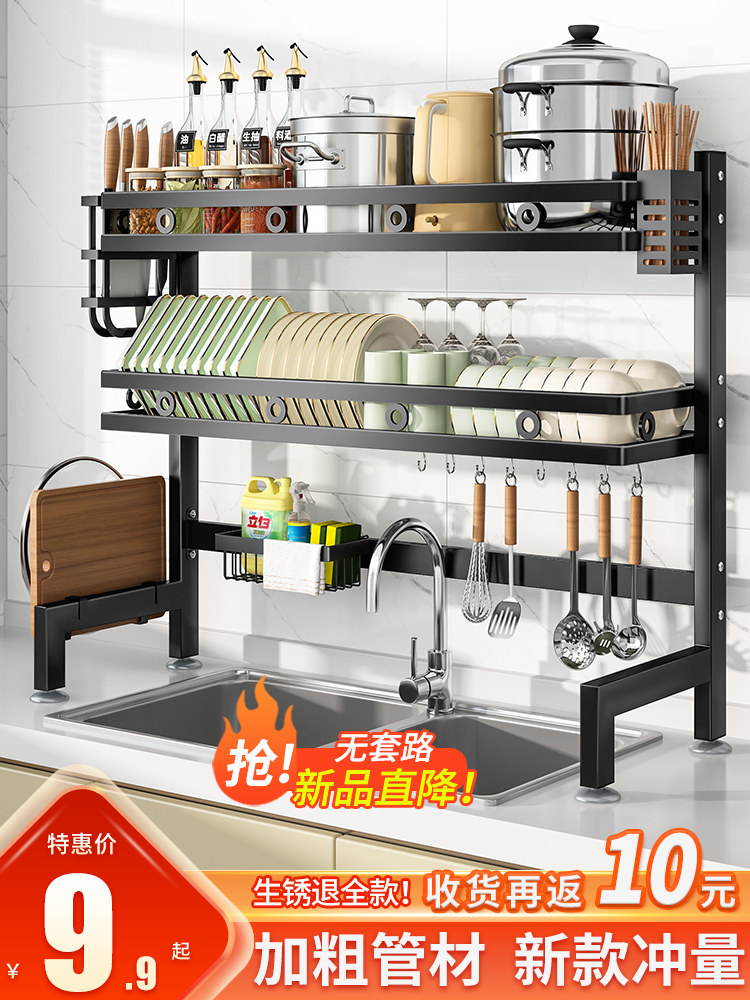 厨房水槽置物架台面碗盘收纳架多功能洗碗架水池上放碗碟架沥水架在类目 家装主材, 厨房, 厨房挂件, 置物架中 - 来自Buy2taobao.com提供专业的淘宝代购服务