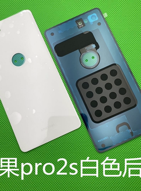 锤子坚果pro2S后盖全新原装白色镜片灯罩OE106玻璃后壳外壳电池盖