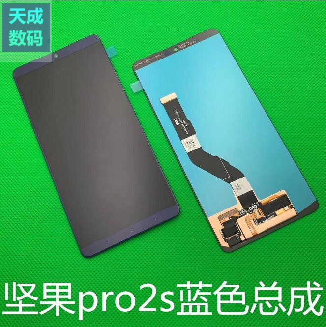 锤子坚果pro2s屏幕总成oe106全新原装外屏内屏显示屏液晶玻璃包邮