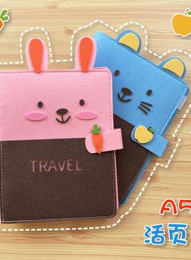 A5可爱毛毡布艺活页本儿童笔记本可拆卸20孔内芯替页适用小学生本