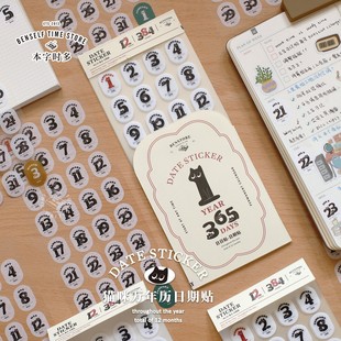 本字时多 猫猫万年历日期贴纸384枚和纸手帐全年日计划贴纸12张