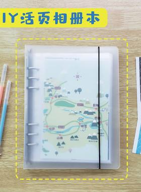 DIY活页A5相册本旅行记录6孔透明收纳袋卡纸自制手账本